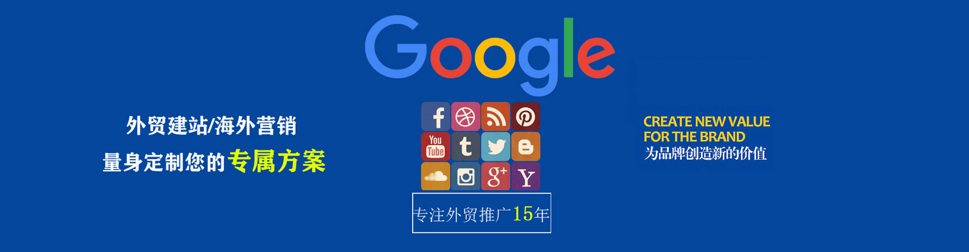 江华百度推广价格