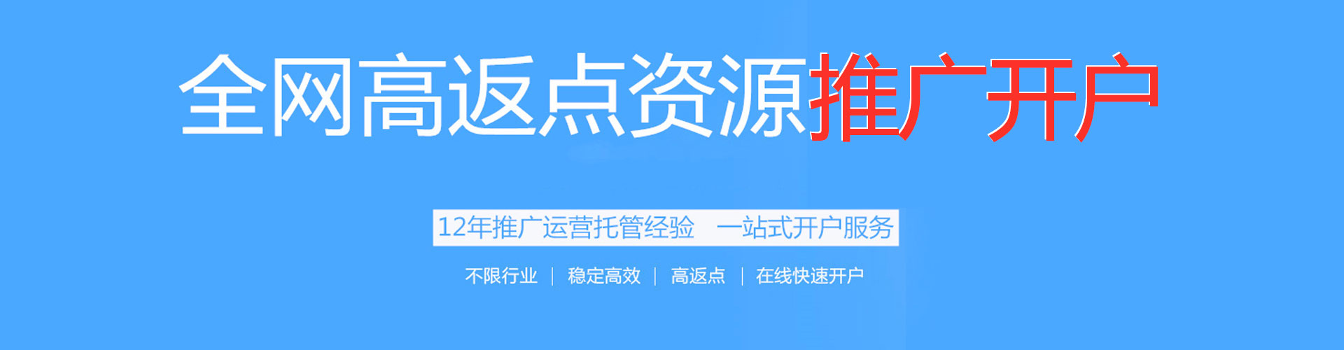 江华信息流怎么做