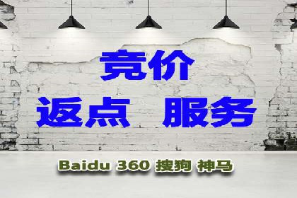 百度广告推广多少钱一天？看这里就够了！